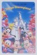 Tokyo Disneyland