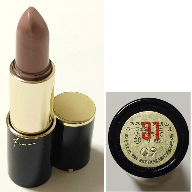 2{ZbgLX~[ tF p[tFNgF[ bvJ[C 26 31 bvXeBbN g LIP sNx[W  /RX/lC 