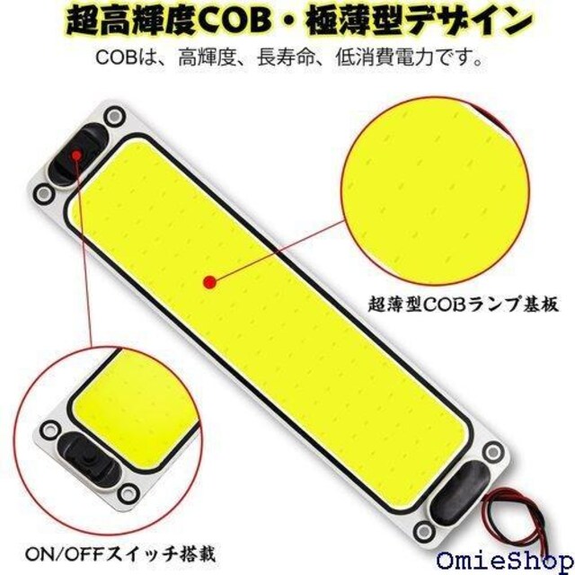X-STYLE LED[v COB 12V 2 ԗp COB[Cg ʃe[vt  2Zbg 533  /oCN