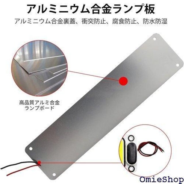 X-STYLE LED[v COB 12V 2 ԗp COB[Cg ʃe[vt  2Zbg 533  /oCN