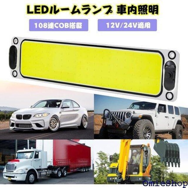 X-STYLE LED[v COB 12V 2 ԗp COB[Cg ʃe[vt  2Zbg 533  /oCN