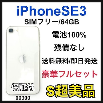 S 100% iPhone SE3 64 GB SIMt[ zCg {