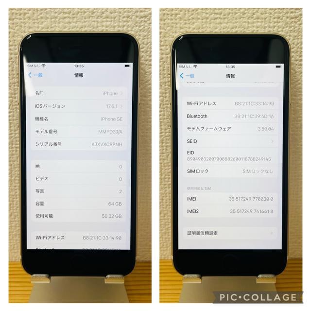 S 100% iPhone SE3 64 GB SIMt[ zCg {  Ɠd/AV 