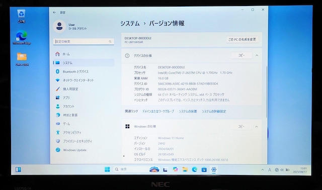 NEC LaVie Corei7 16GB SSD512GB u[C WebJ Office2024 Excel  PC{/Ӌ@ 
