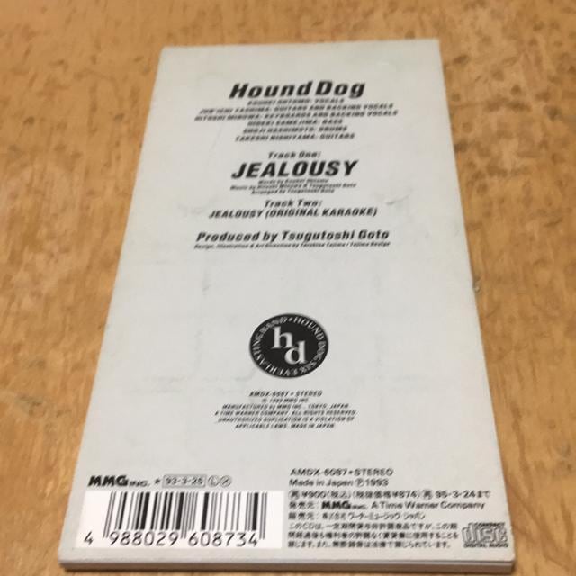 HOUND DOG  JEALOUSY 8cm CD ^  ^gObY 