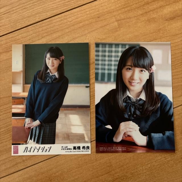 AKB48 ǁ@nCeV@ʏՁ@Ձ@ʐ^@Zbg   ^gObY 