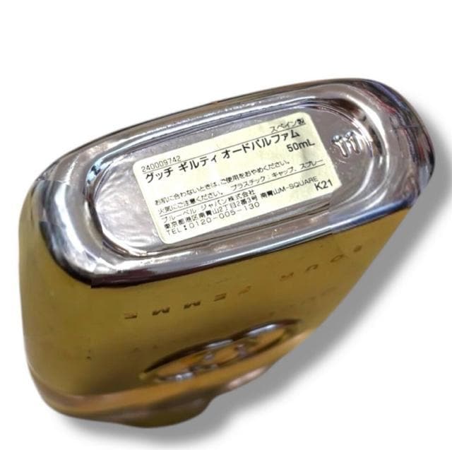 Ob` MeB I[hpt@@50ml  uh 