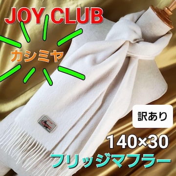 ݁JOY CLUBJV~100tbW}t[140~30A