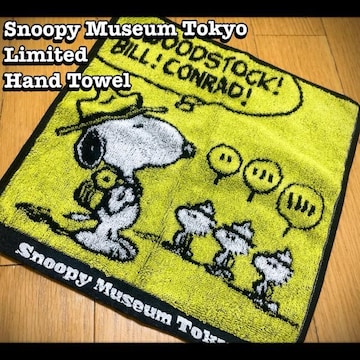 Xk[s[~[WA nh^I EbhXgbN ^I { SNOOPY PEANUTS s[ibc