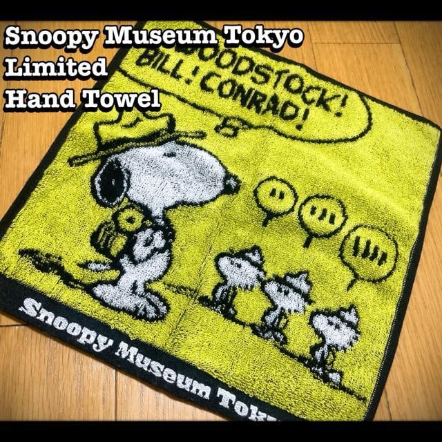 Xk[s[~[WA nh^I EbhXgbN ^I { SNOOPY PEANUTS s[ibc   Aj/R~bN/LN^[ 