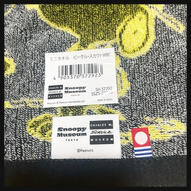 Xk[s[~[WA nh^I EbhXgbN ^I { SNOOPY PEANUTS s[ibc  Aj/R~bN/LN^[ 