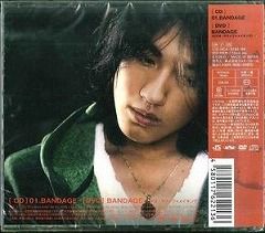 赤西仁 LANDS BANDAGE CD 中古 ジャニーズ Amazon.co.jp: CD+DVD LANDS(赤西仁) 2009 シングル 「BANDAGE
