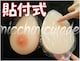 ySEXY BODYzVRoXg500glH[]