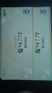 Sʂߌ440~2Vigpi
