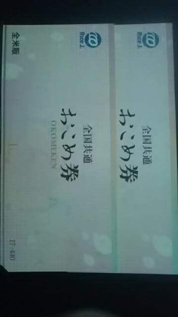 Sʂߌ440~2Vigpi 
