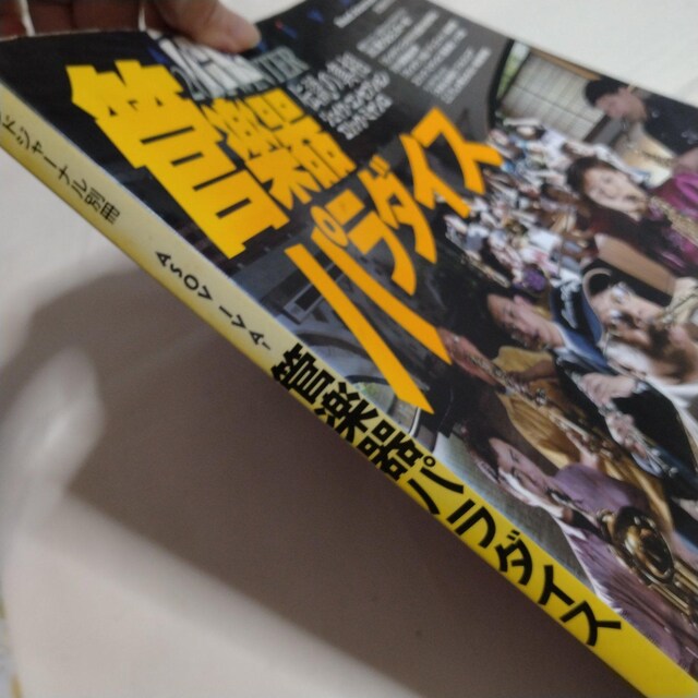 󏭁Á2002WINTERǊyp_CXohW[iʍ  zr[ 