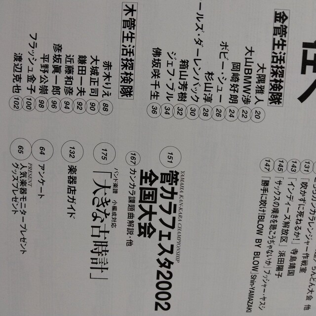 󏭁Á2002WINTERǊyp_CXohW[iʍ  zr[ 