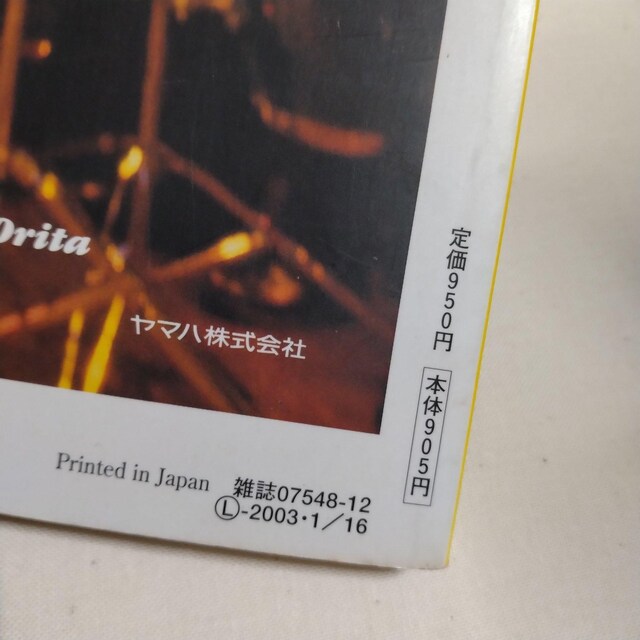 󏭁Á2002WINTERǊyp_CXohW[iʍ  zr[ 