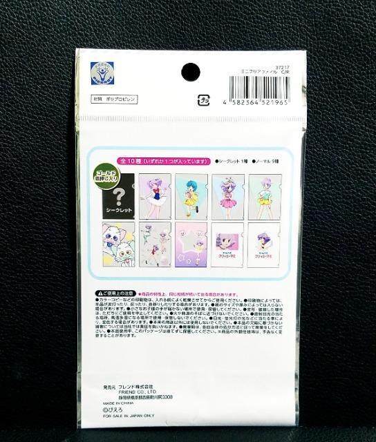 @̓VgNB~[}~100~SHOP/~jNAt@CVi  Aj/R~bN/LN^[ 