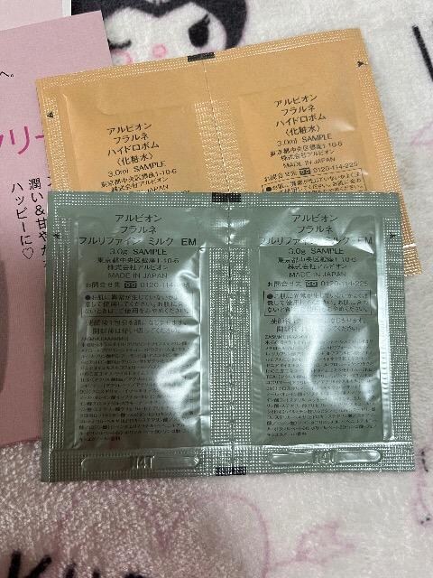IGt^Ao[oj̃{fBN[Au
