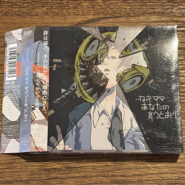 yamazarashiz˂}} Ȃ̌Ƃ (DVDt)   CD/DVD/rfI 