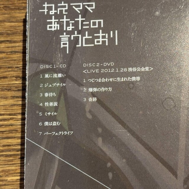 yamazarashiz˂}} Ȃ̌Ƃ (DVDt)  CD/DVD/rfI 
