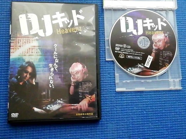 DVD DJLbh Heavenz RO VG ֒J   CD/DVD/rfI 