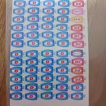 |r^D̃V[60