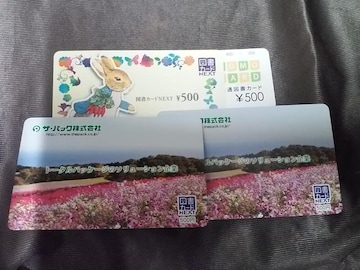 500~ }J[h gp