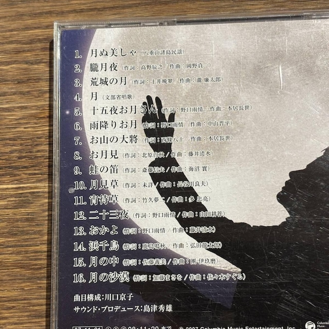 yqz ~qS~  CD/DVD/rfI 