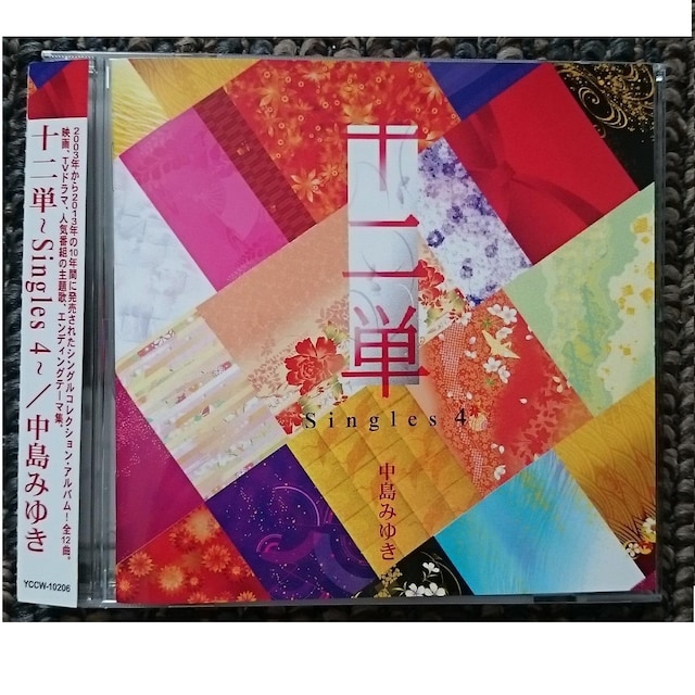 KF@@݂䂫@\P@`Singles 4`@ѕt   ^gObY 