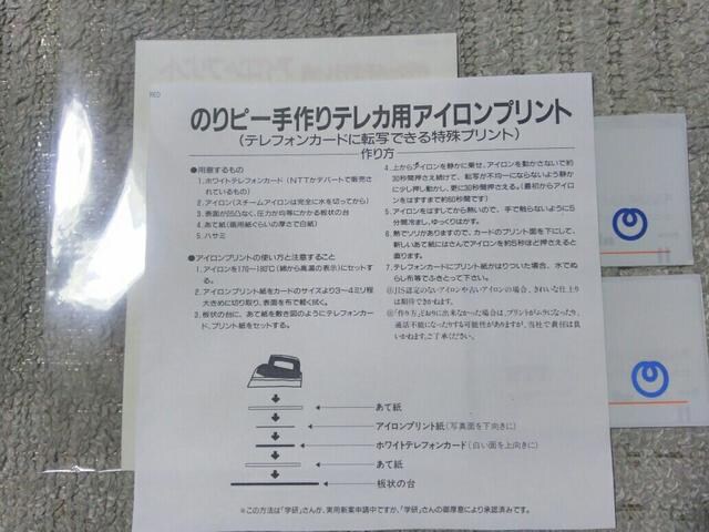 ACvg '87 @q 50xzCg eJ gp  ^gObY 