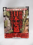 2401@摜Ō{j~Xe[ vol.02