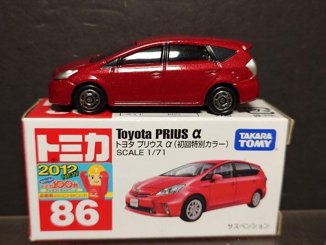 トミカ 86 トヨタ プリウス α(初回特別カラー) Amazon | トミカ No.086 トヨタ プリウスα (箱) ※初回特別カラー