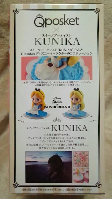 Qposket SUGIRLY Disney Characters-Alice-B svc̍̃AX