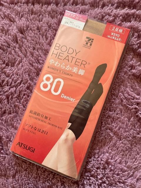ViBODY HEATER  AcM 炩r  80fj[  Ђ 2g  { RۖhLH 