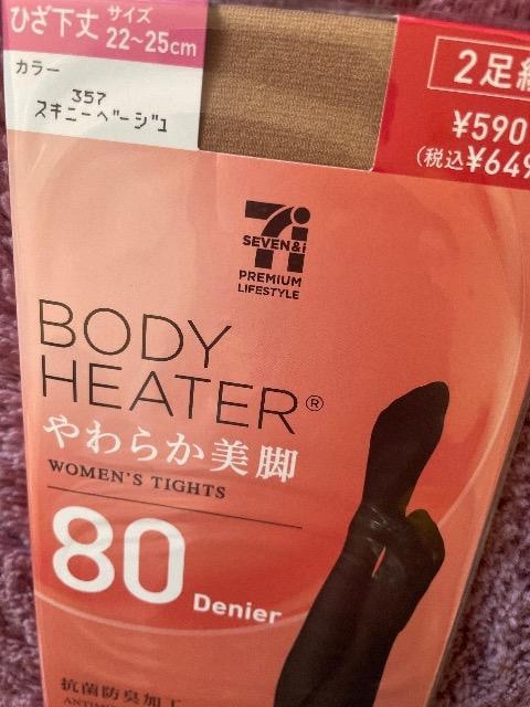 ViBODY HEATER  AcM 炩r  80fj[  Ђ 2g  { RۖhLH