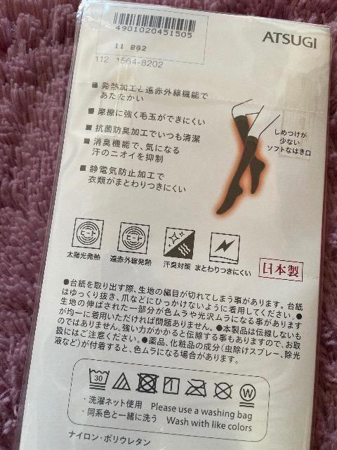 ViBODY HEATER  AcM 炩r  80fj[  Ђ 2g  { RۖhLH