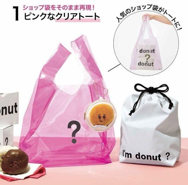 sweetGt^ Ifm donut? NAg[gۗВ|[``[3_Zbg 