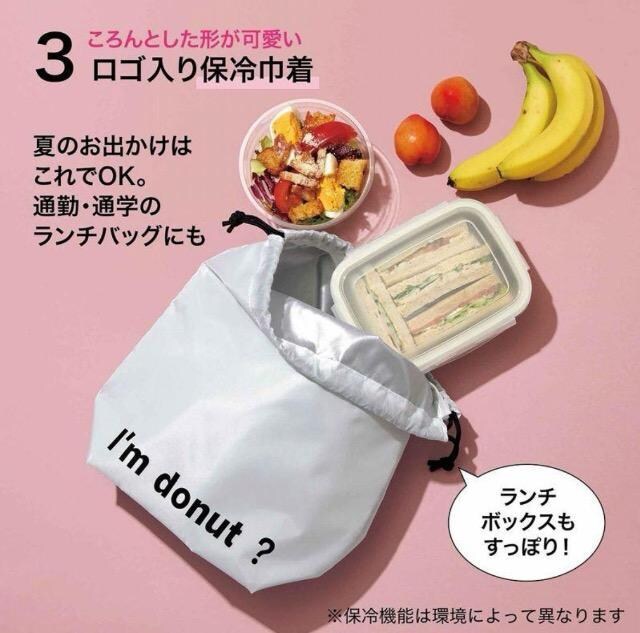 sweetGt^ Ifm donut? NAg[gۗВ|[``[3_Zbg