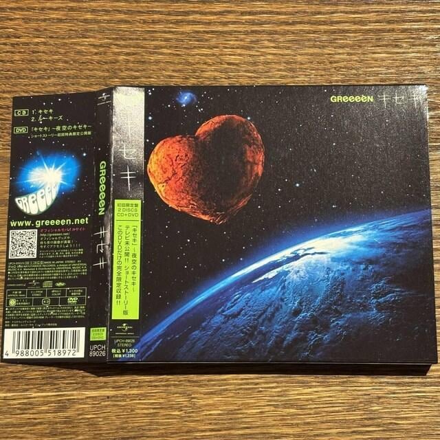 yGReeeeNzLZL (DVDt)   CD/DVD/rfI 