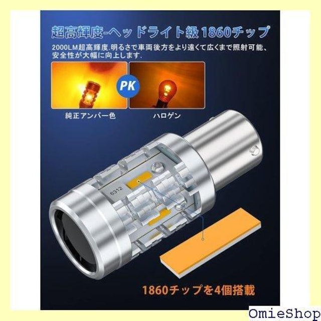 S25 spႢ LED EBJ[ nCth~ Y21W DC12Vԗp {Ԑp ԌΉ 2 435  /oCN