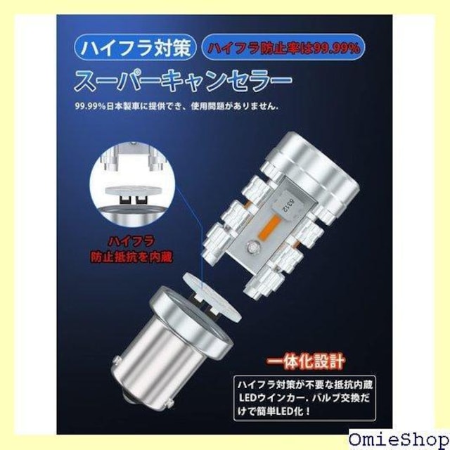 S25 spႢ LED EBJ[ nCth~ Y21W DC12Vԗp {Ԑp ԌΉ 2 435  /oCN