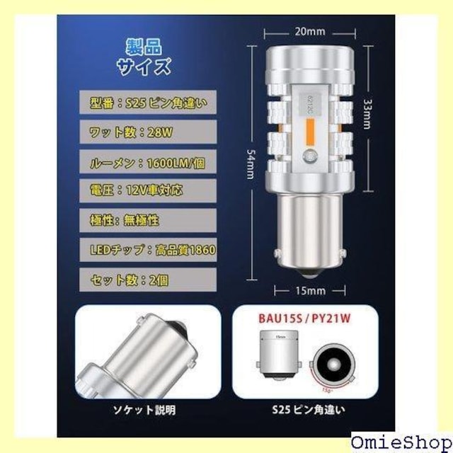 S25 spႢ LED EBJ[ nCth~ Y21W DC12Vԗp {Ԑp ԌΉ 2 435  /oCN