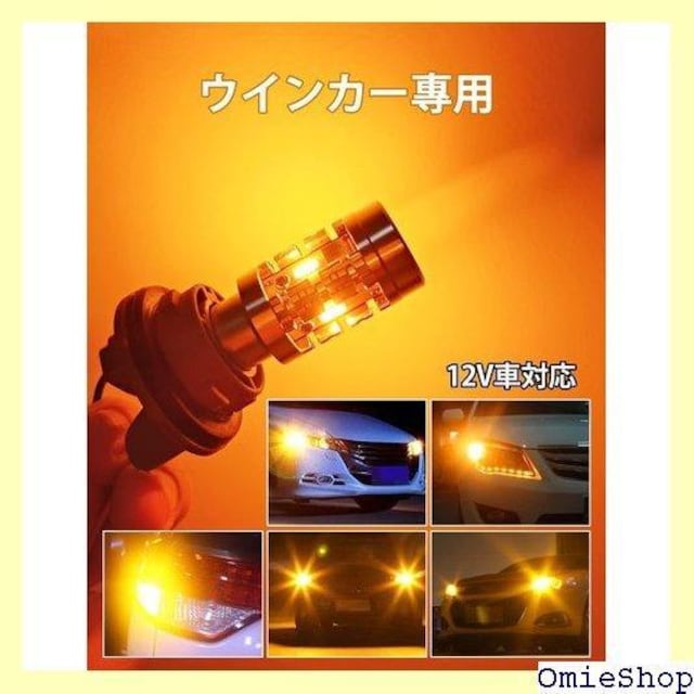 S25 spႢ LED EBJ[ nCth~ Y21W DC12Vԗp {Ԑp ԌΉ 2 435  /oCN