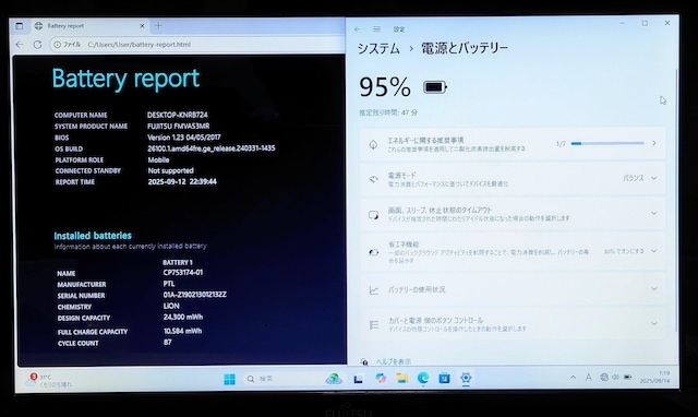 FUJITSU LIFEBOOK Corei7 16GB SSD512GB Bru-ray Windows11 WebJ  PC{/Ӌ@ 