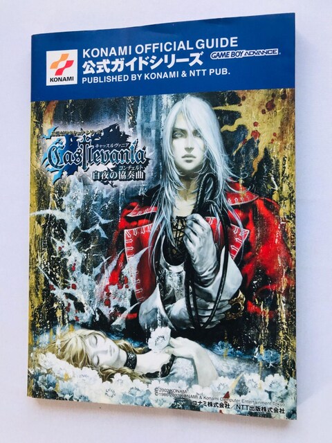 LbX@jA ̋t SKCh@U{@GBA@Castlevania Complete Guide Book   Q[{/\tg 