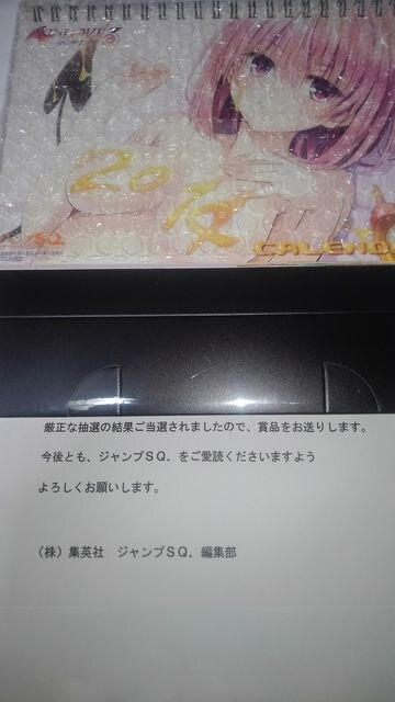 To LOVE@_[NlX 񔄕i  J_[ 2014 SN@