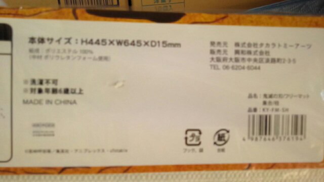 Sł̐nt[}bgW/