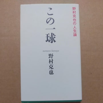 쑺̐l_@̈ꋅ@CЁ@{@